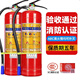Tianzhenjue fire extinguisher 4kg portable dry powder commercial store use 5kg factory use 8KG private car household use 4kg fire extinguisher for shop use