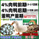 East China Zhengda fattening duck premix meat duck duckling egg-laying duck Muscovy duck feed fattening fattening fast meat duck special material for egg-laying duck 1 bag