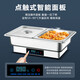 Stainless steel buffet stove insulation stove electric heating Buffy stove canteen hotel buffet insulation table dining table transparent cover double compartment deepening 13.5 liters / touch version