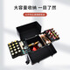 Qilong makeup box, large capacity trolley box for professional makeup artists, password-protected storage tool box for nail art and embroidery artists, all-black password lock, extra height model, detachable wheels