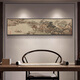 Zilang Chinese antique style hanging painting horizontal style living room tea room study hanging background wall new Chinese style landscape decorative painting ink landscape painting 02 Tang Yin Mengxian Caotang picture 40*160cm SF dark wood color aluminum alloy frame + tempered crystal porcelain surface