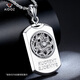 Aidozuan pt950 platinum dragon brand pendant men's fine platinum square brand large pendant can be rotated weighing 27-28 grams + delivery lanyard