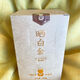 Pinpinxiang 1342 Shoumei Originalcode 480g Aluminiumfolienbeutel Neue Verpackung Fuding Press Old White Tee