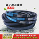 V-belt SPB1250 to SPB3550LW/5V1400 narrow V-belt industrial motor transmission belt pink SPB-2150LW/5v850