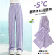 
Pitt Pitt girls summer pants thin wide-leg pants children's summer suit 2025 new style junior high school girls ice silk pants straight trousers 15009 purple + 9889 white [set] 170 cm