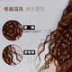 Dicai curl-protecting elastin curly hair moisturizing and styling amino acid hair care perm care plump hair moisturizing styling milk 300g 2 bottles of hair-protecting curl elastin