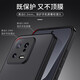 Jinwu is suitable for Xiaomi 13 mobile phone case, ultra-thin frosted 13pro button lens, all-inclusive men's and women's simple PP silicone translucent hard protective cover, Xiaomi 13 transparent black