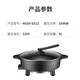 Joyoung large-capacity household all-in-one electric hot pot, electric wok, electric cooking pot, frying and roasting multi-function pot, non-stick shabu-shabu roasting pot, medical stone, five liters, mandarin duck pot HG50-G512