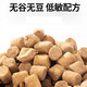 Gaoye cat food 5kg10Jin Jin is equal to 0.5kg probiotic 2.0 breeding cat food 15kg1.5kg freeze-dried chicken baked 5kg full price probiotic cat food