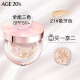 AekyungAge20's Korean imported three-color all-purpose air cushion BB Cream No. 21 Ivory White Concealer SPF50+12.5g/only*2