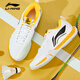 Li Ning badminton shoes ground flying 2lite badminton professional competition special sports training protective shock-absorbing badminton ground flying II LITE standard white 42