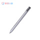 Lenovo Xiaoxin stylus-smart version-original capacitive pen 4096 levels of pressure tablet stylus drawing pen pencil Xiaoxin Pad multi-model adaptation