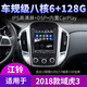 Le nouveau duo convient au jiangling yusheng s350 Nouveau livre de trésors 18 domaine 35 Navigation Contrôle central affichage inversant l'image Version WiFi tout-en-un (2 + 32G) avec carplay + hôte standard d'auto-installation (écran IPS) + image inversée
