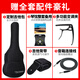 雅马哈FG830/FS830/850单板民谣吉他电箱木吉它进阶指弹弹唱 FGX830C电箱 41英寸亮光原木色