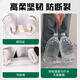 Sanhe Glass Glue Scelant Resicant résistant aux portes universelles et aux fenêtres Cuisine de colle beauté et de salle de bain Silicone neutre EC701 Porcelaine White Two-PC Paquet