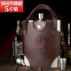 Zhenchuju 304 stainless steel portable wine bottle is about 5 Jin Jin is equal to 0.5 kg. Large capacity outdoor portable wine container liquor wine utensils flat wine bottle 304 stainless steel wine bottle + leather case 2500ml 5 cities Jin Jin is equal to 0.5 kg
