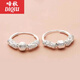 Tiaoqiu s999 sterling silver stud earrings for women 2025 new ear nourishing rings, temperament, high-end, simple, suitable for big faces, slimming temperament, lucky earrings, 2 special packages