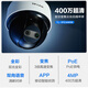 普联（TP-LINK）无线监控摄像头家用 手机APP远程查看高清监控器室内吸顶半球智能网络摄像机360度全景旋转云台版 400万4MP全彩夜视【双目变焦版】 128GB内存卡【免费升级256GB卡】