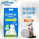 Jieshan cat litter bentonite 9L water-absorbing and fast clumping cat litter pet supplies about 15 Jin [Jin equals 0.5 kg] 9Lx4 bags [about 60 Jin [Jin equals 0.5 kg]] Jieshan cat litter [Supermarket]