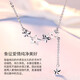 MZMZpt950 Platinum Necklace Female Star Platinum Necklace Love Clavicle Chain Chinese Valentine's Day Gift for Girlfriend Noble Platinum Model-Starry Free Engraving Exquisite Gift Box