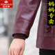 Yu Zhaolin (YUZHAOLIN) brand autumn and winter leather jacket large size loose mother's wear velvet thickened leather jacket middle-aged and elderly women's leather cotton coat velvet maroon 3XL 115-120Jin Jin equals 0.5 kg