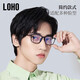 LOHO anti-radiation glasses for male and female students, the same anti-blue light e-sports game mobile phone computer goggles flat light