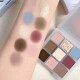 [Second item 1O yuan] Magic Color ins Millennium Hot Girl's same nine-color eyeshadow palette denim blue eyeshadow earth-colored sequin glitter pearlescent fine glitter matte Millennium Hot Girl 1 [Hot] Secret Blue