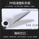 Internet celebrity hot model Panda scissors stainless steel household powerful kitchen meat cutting multi-functional tailor's scissors art scissors standard style