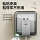 International Electrician Type 86 Self-adhesive Heightened and Larger Socket Waterproof Cover Splash-proof Box Smart Toilet Socket Waterproof Box Protective Cover Cover Heightened Waterproof Box-Arc Style White
