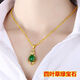 Sui Yu Xian Salt Necklace for Women Phoenix Peacock Gold Pendant Beads Jewelry Gift for Couples Phoenix Ruby + Necklace