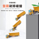 Yu Xuanling children's remote control car engineering vehicle freight truck container truck semi-trailer transport truck truck boy electric toy car 34 flat head remote control four-way freight truck upgraded version with 60 minutes battery life configuration