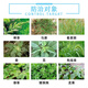 Yongnongcao carat 10.9% refined glufosinate ammonium salt herbicide weed orchard tea tree citrus orchard weed pesticide