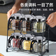 Longxue seasoning storage box set household bottled kitchen high-end jar salt shaker seasoning bottle seasoning jar three-piece set 304 steel lid seasoning jar *3