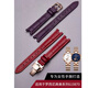 Jubiläum gekerbter Uhrengurt für Frauen mit Rosini Tianxing L-619870 616368 5758g Lederarmband Dunkelrot rot-Rose Gold Pin Schnalle L6198 Schuss Gesamtbreite 14 Notch 6mm