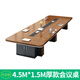 Xiangerte rectangular desk conference table long table simple modern conference negotiation table and chair combination 4.5*1.5 meters single table