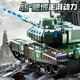 GUEN remote control tank military ammunition super large children's toy remote control car model electric armored vehicle tracked male 29CM super large simulation remote control tank - camouflage green [high value dual electric] 90 minutes of battery life