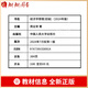 
Preparing for the exam for 2025 Self-study textbook 13886 Principles of Economics Primary Zhou Ye'an 2024 edition with Examination Outline Renmin University Press Higher Adult Education Self-study Examination Book 13886 Principles of Economics Primary [24 Edition Textbook]