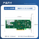 EB-LINK intel  X710芯片PCI-E X8万兆双光口网卡10G光纤含SFP+多模光模块服务器网络适配器支持融合存储