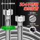 Hauskop stainless steel water inlet hose 4-point water pipe water heater hot and cold universal metal water pipe 304 stainless steel explosion-proof pipe single pack 150cm