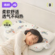 Jingqi Class A baby neck pillow, 100% cotton, breathable, sweat-absorbent, machine washable, children's pillow for 6 months to 8 years old, milk-flavored bunny, 30*50cm