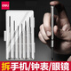 Deli watch screwdriver set disassembly home notebook glasses mobile phone repair small screwdriver tool watch glasses screwdriver 6-piece set
