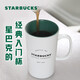 Starbucks Classic Heritage Ceramic Mug 355ml Classic Simple Water Cup Tea Cup Office Birthday Gift
