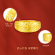 Saturday Blessing Pure Gold 999 Auspicious Blessing Gold Ring Male AA010839 Living Mouth No. 17 Approximately 5.2g Birthday Gift Price