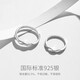 Fanci Fan Qi Mobius Love Frequency Love Frequency Couple Ring Birthday Confession Gift for Girls Love Frequency Women’s Ring No. 10 No Specifications