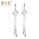 Whiskey Platinum Earrings Women's Long Tassel PT950 White Gold Earrings Earrings Earrings Earrings Earrings Earrings Earrings Pure Gold Perkin Other Weights Contact Customer Service Single Shots Will Not Be Delivered