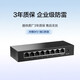 New H3C S1208V 8-port Gigabit iron-clad unmanaged switch plug-and-play enterprise-level switch network cable splitter