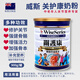 
Weiss Nutritional Milk Powder Series Milk Powder Goat Milk Powder Milk Powder Middle-aged and Elderly Pregnant Women Adult Children's Milk Powder Enhance Immunity Guan Hukang 900g/can [Joint Nutrition Expert]