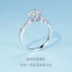 Zokay diamond ring women's diamond ring 30 points to one carat six-claw marriage proposal wedding ring can be GIA loose diamond custom jewelry love series destined love total 42 points 30+12F-G/SI spot