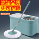David [same model as Huang Xiaoming] dual-drive rotating mop bucket hand-washable wet and dry mop D111 pole 2 heads