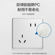 Chint (CHNT) switch socket panel type 86 concealed power socket household five-hole socket wall panel socket narrow frame large panel oblique five-hole 6M space silver one open single control
